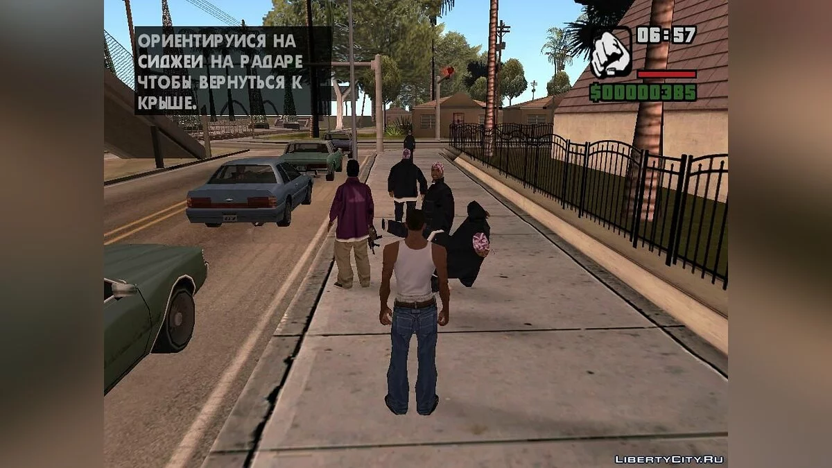 Foxman (CLEO) / GTA San Andreas