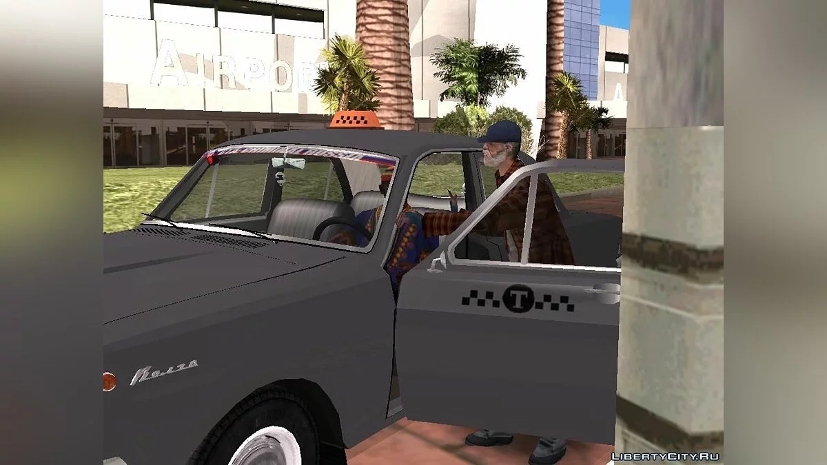 Aéroport animé à Las Venturas / GTA San Andreas