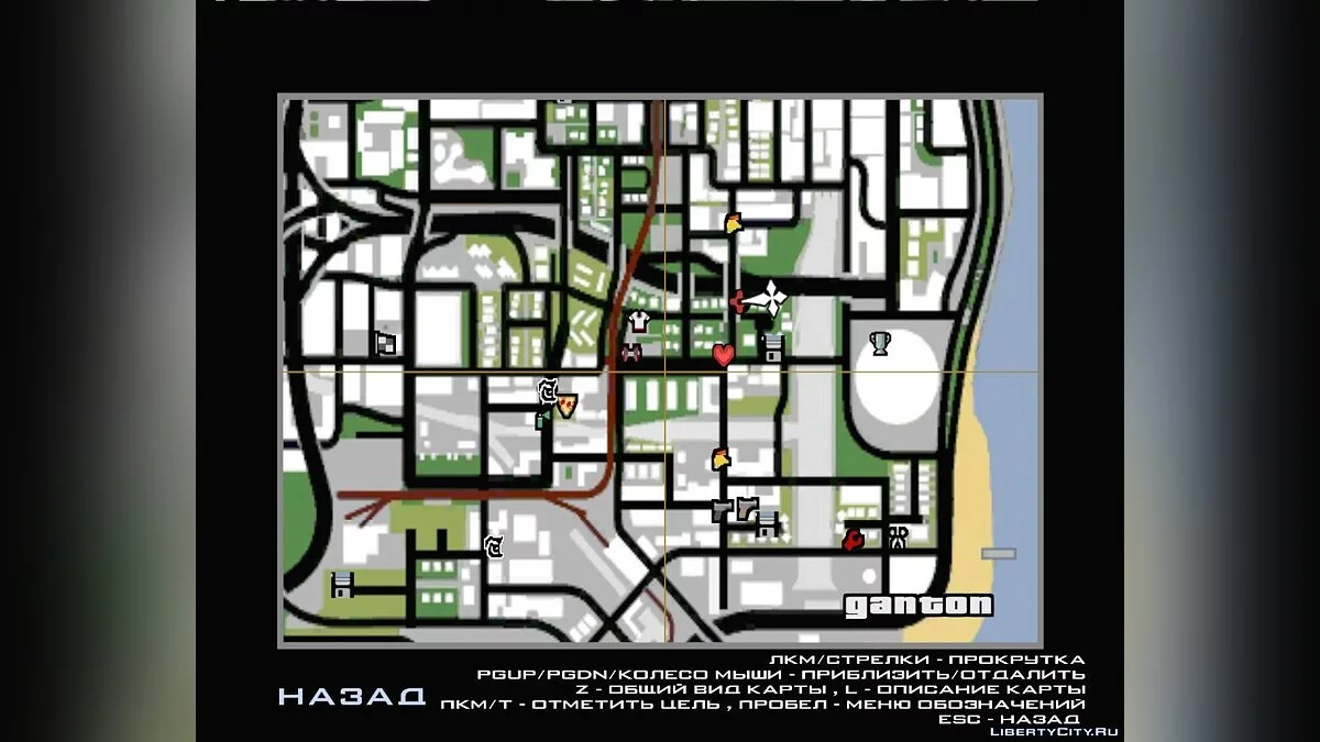 Vendedor de armas en Grove Street / GTA San Andreas