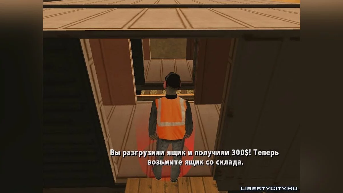Travail de dockeur (du mod The Perfect CJ) / GTA San Andreas