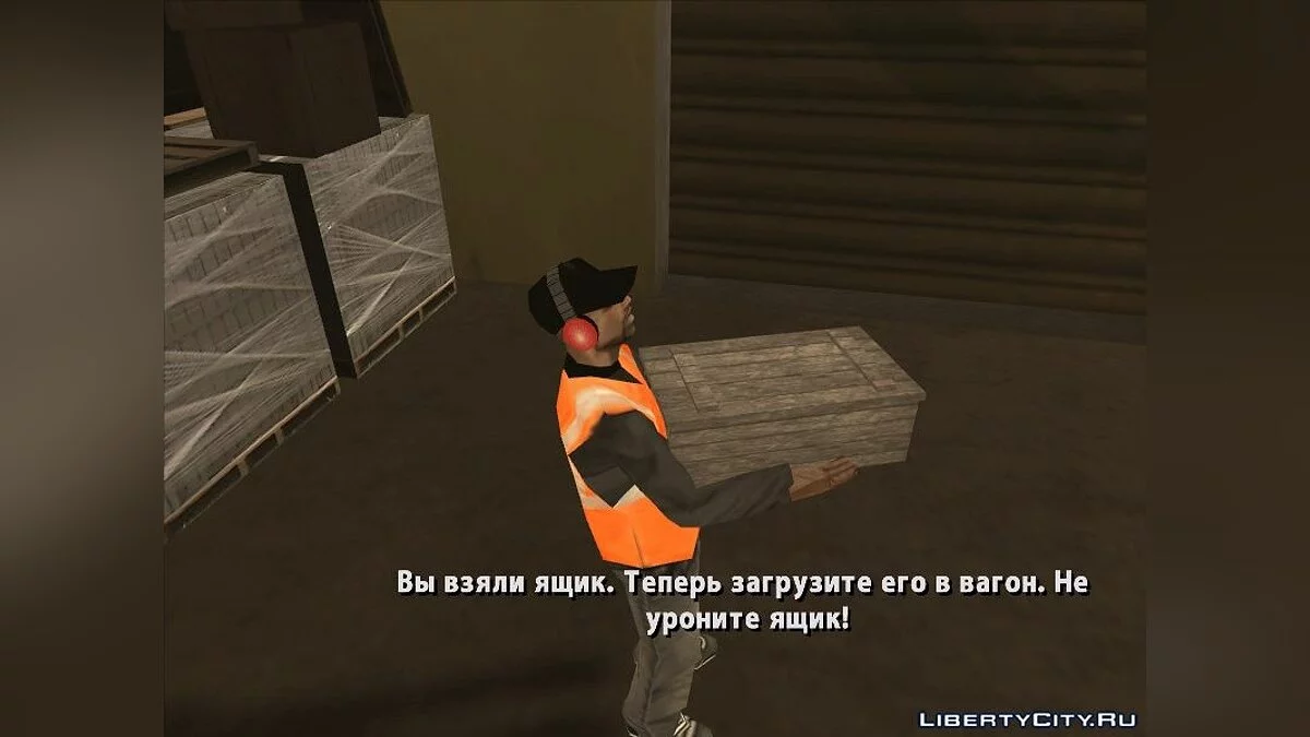 Travail de dockeur (du mod The Perfect CJ) / GTA San Andreas