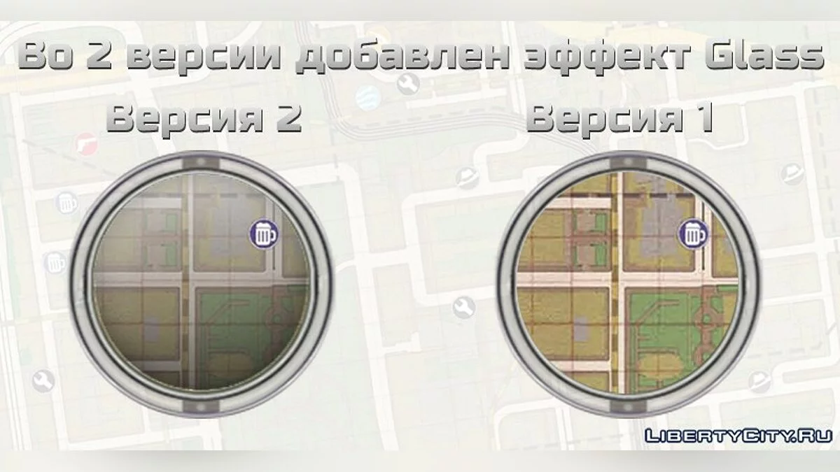 黑手党II HUD v2 [4:3] / GTA San Andreas