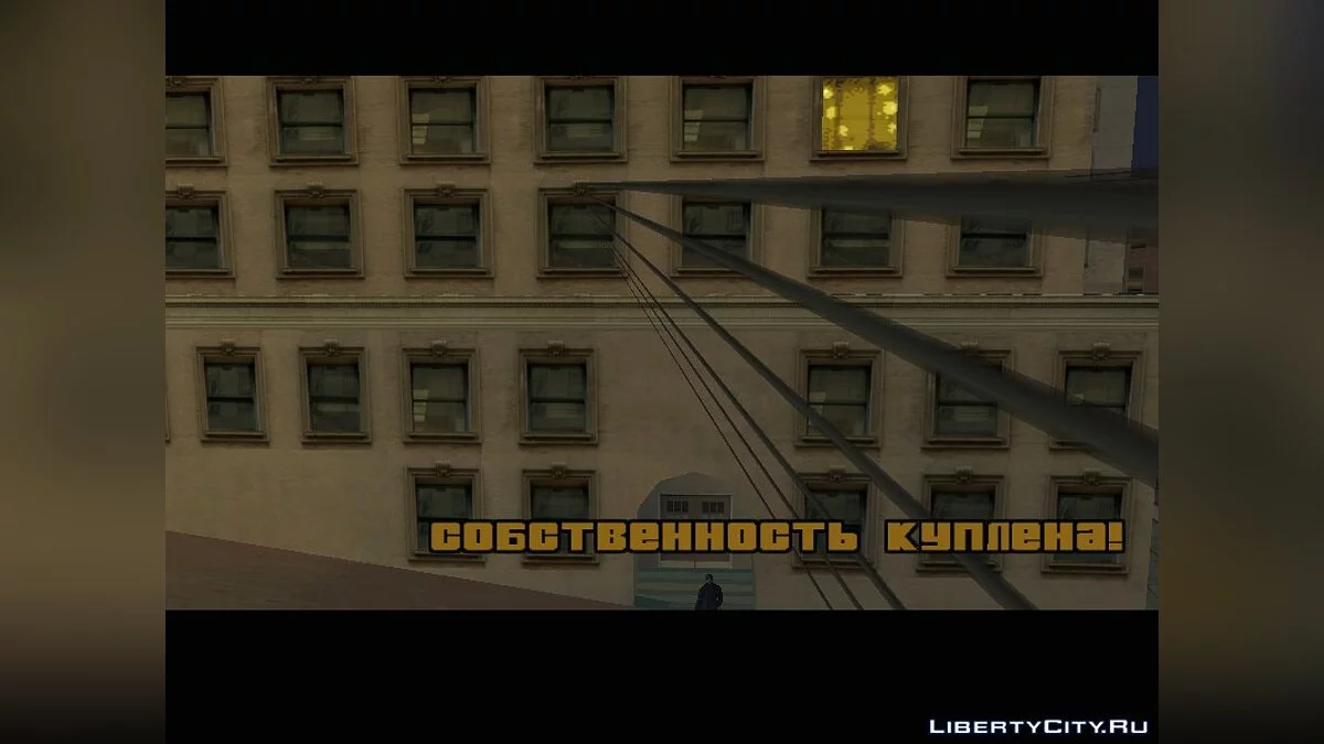 Новые дома сохранения / GTA San Andreas