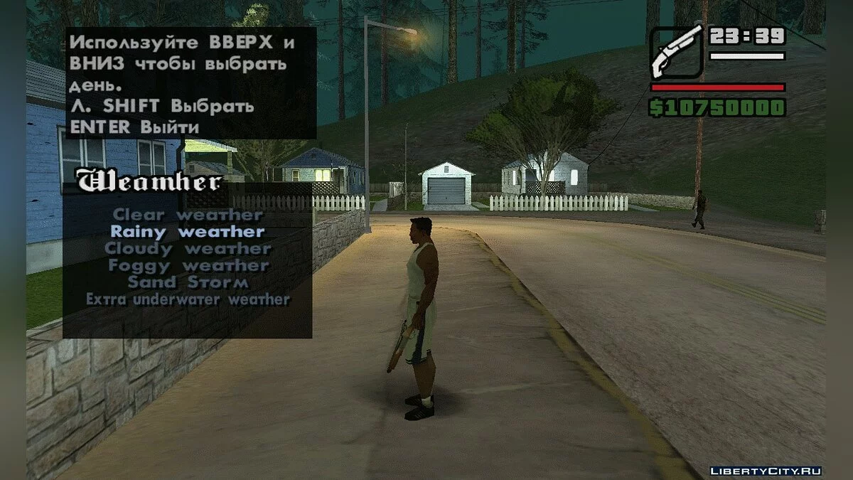 Зручна зміна погоди v. 2.0 / GTA San Andreas