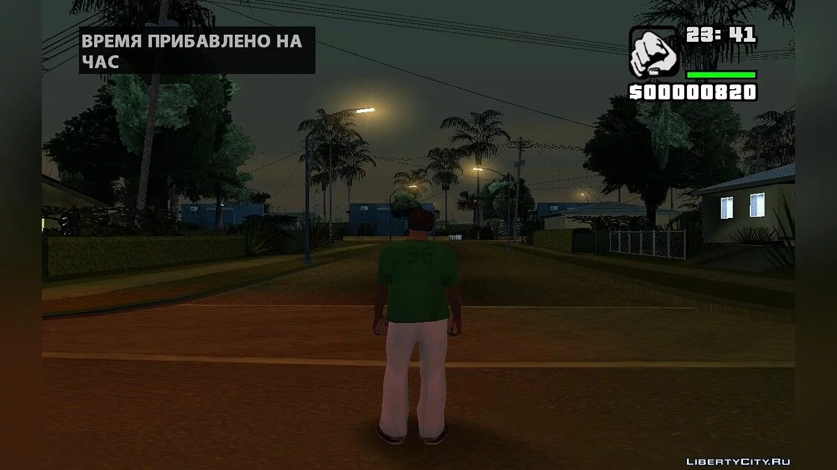 Increase/Decrease Time / GTA San Andreas