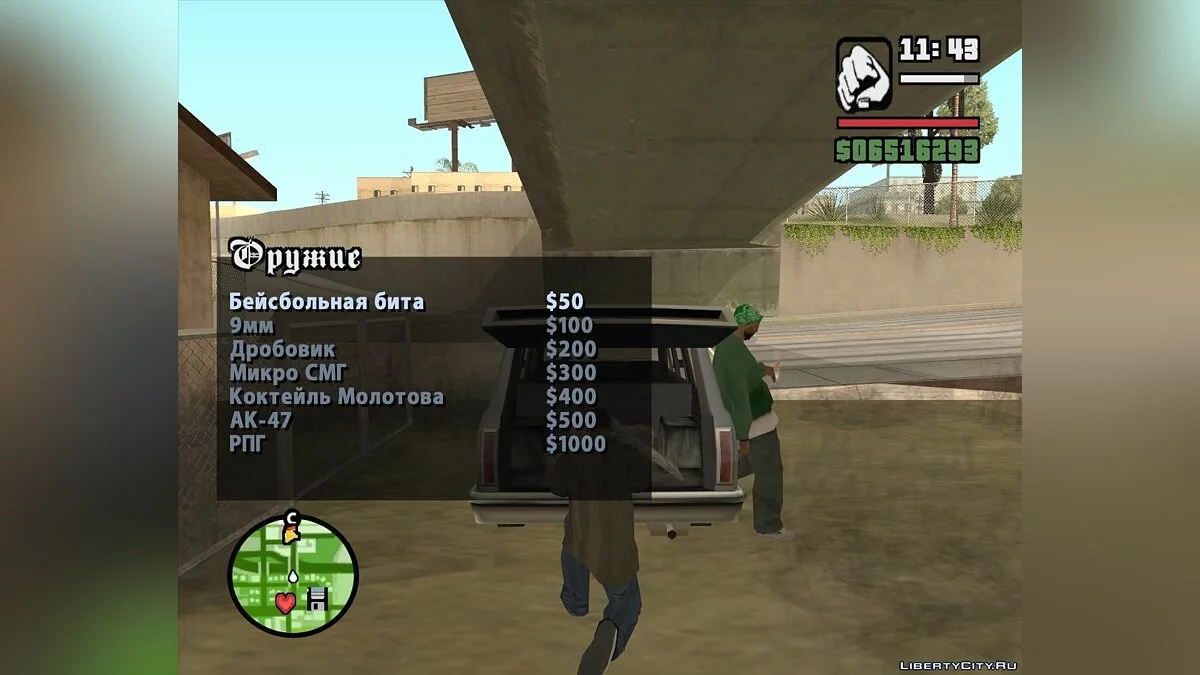 Gun Dealer on Grove Street v3 / GTA San Andreas