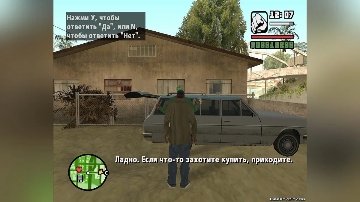 Gun Dealer on Grove Street v3 / GTA San Andreas