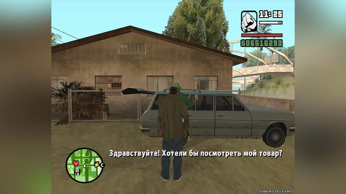 Gun Dealer on Grove Street v3 / GTA San Andreas