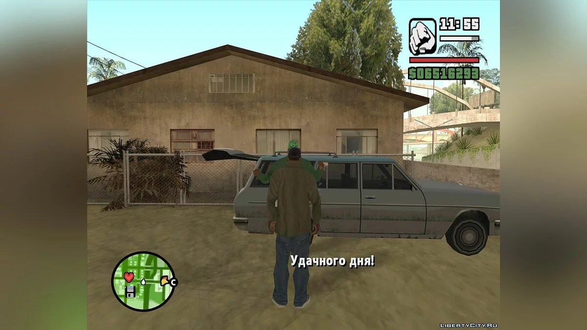Gun Dealer on Grove Street v3 / GTA San Andreas