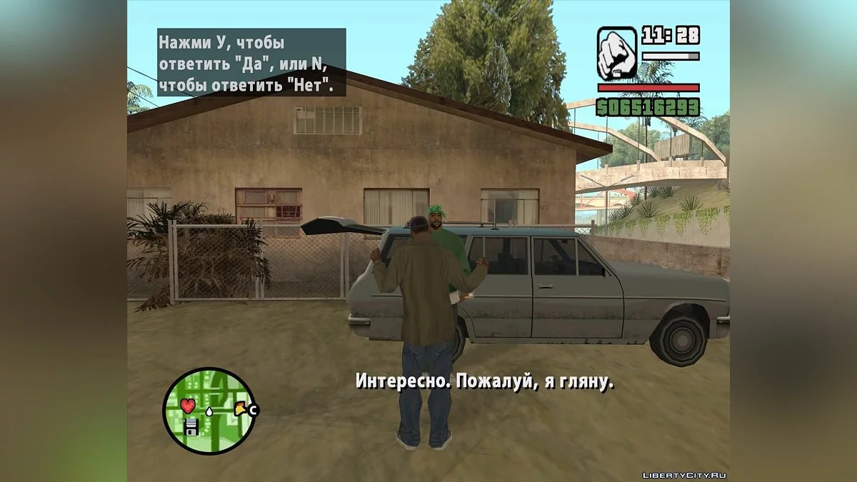 Gun Dealer on Grove Street v3 / GTA San Andreas