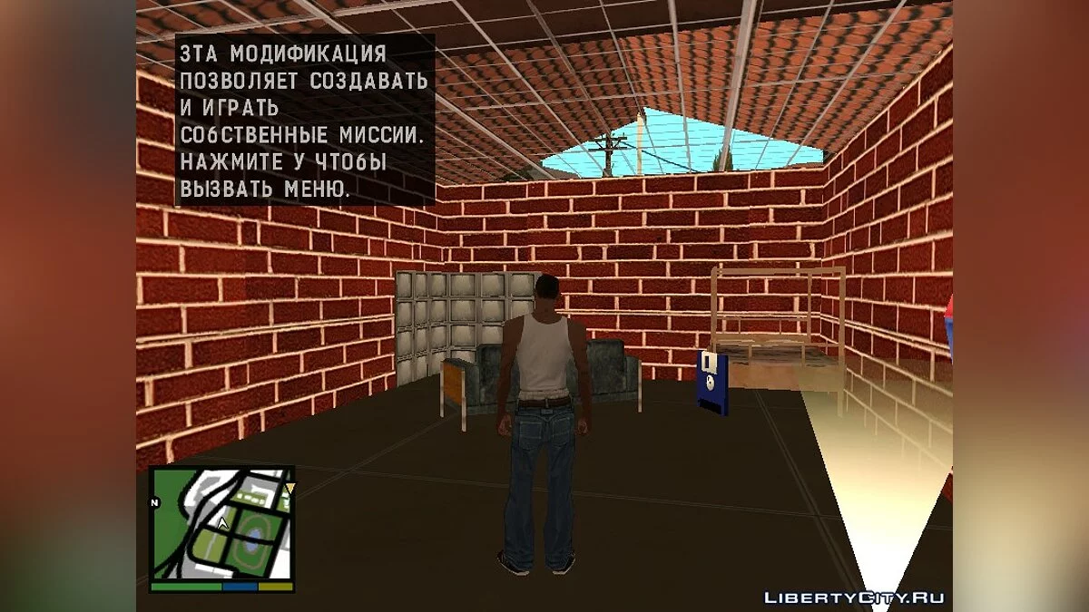 Glen Park House V 1.0 / GTA San Andreas