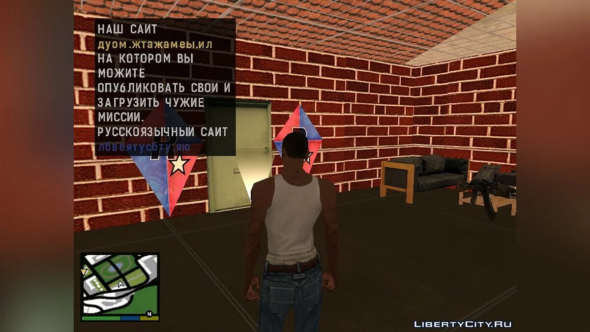 Glen Park House V 1.0 / GTA San Andreas