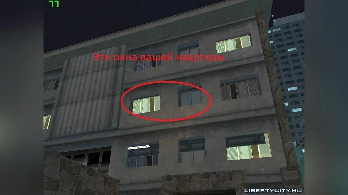 House V1 / GTA San Andreas