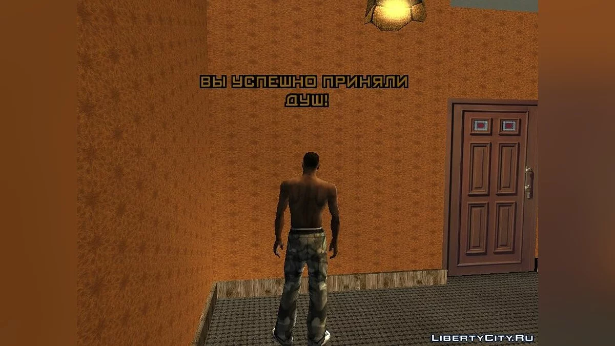 Personal Hygiene System v 1.0 / GTA San Andreas