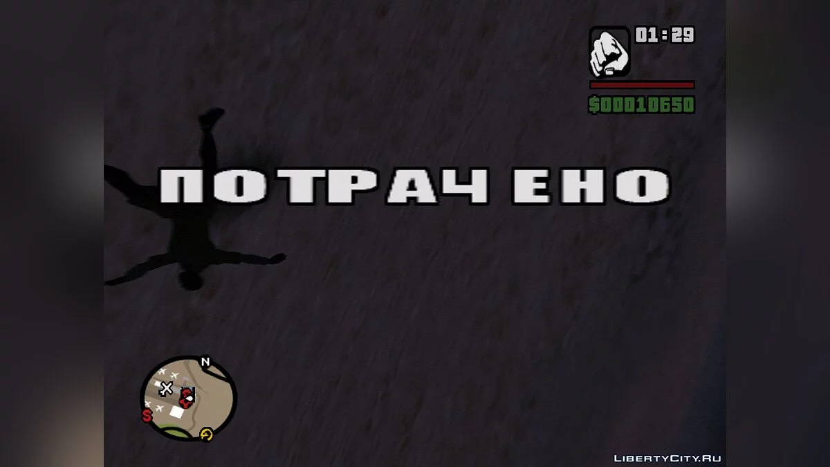 ¡Reaparece en cualquier lugar después de morir! / GTA San Andreas