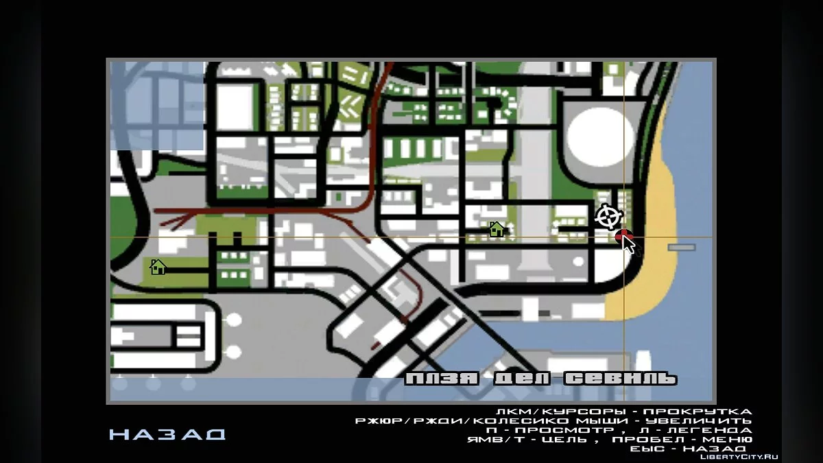 Турник / GTA San Andreas