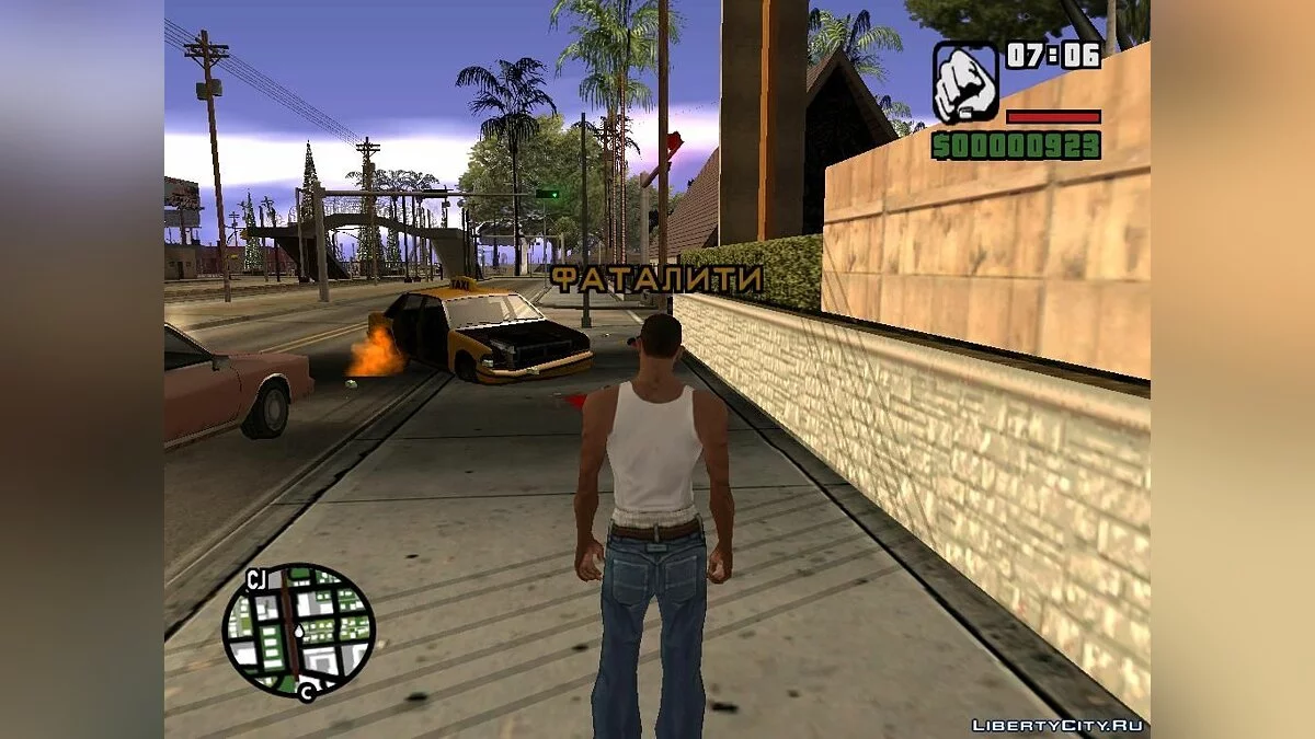 Internal Explosion v2 / GTA San Andreas