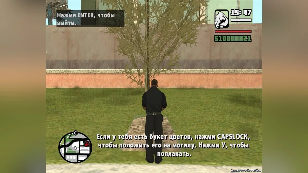 Visit Mother’s Grave v2 / GTA San Andreas