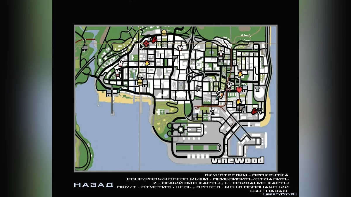 Відвідати могилу матері / GTA San Andreas