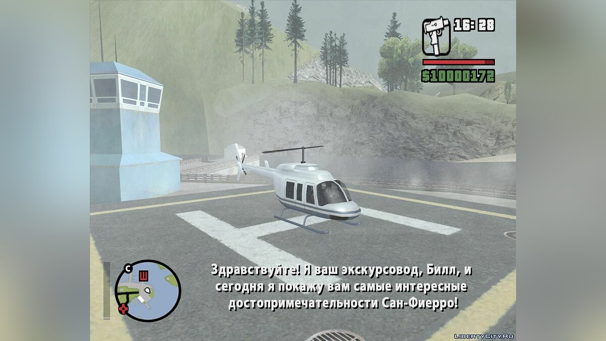 Mods GTA San Andreas: Helicoptero Policia - PR