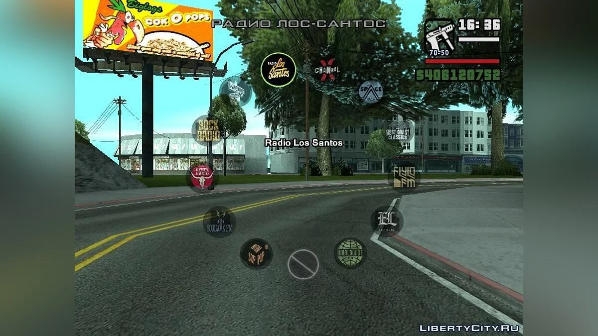 راديو GTA V HUD / جي تي إيه سان أندرياس