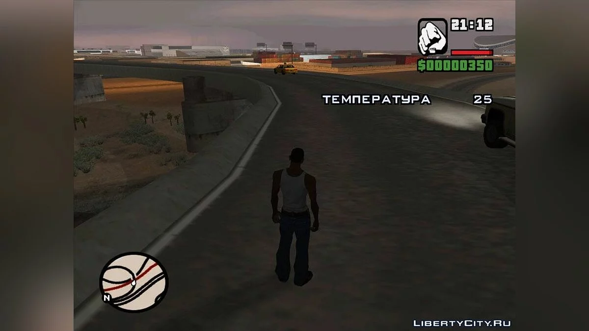 Температура / GTA San Andreas