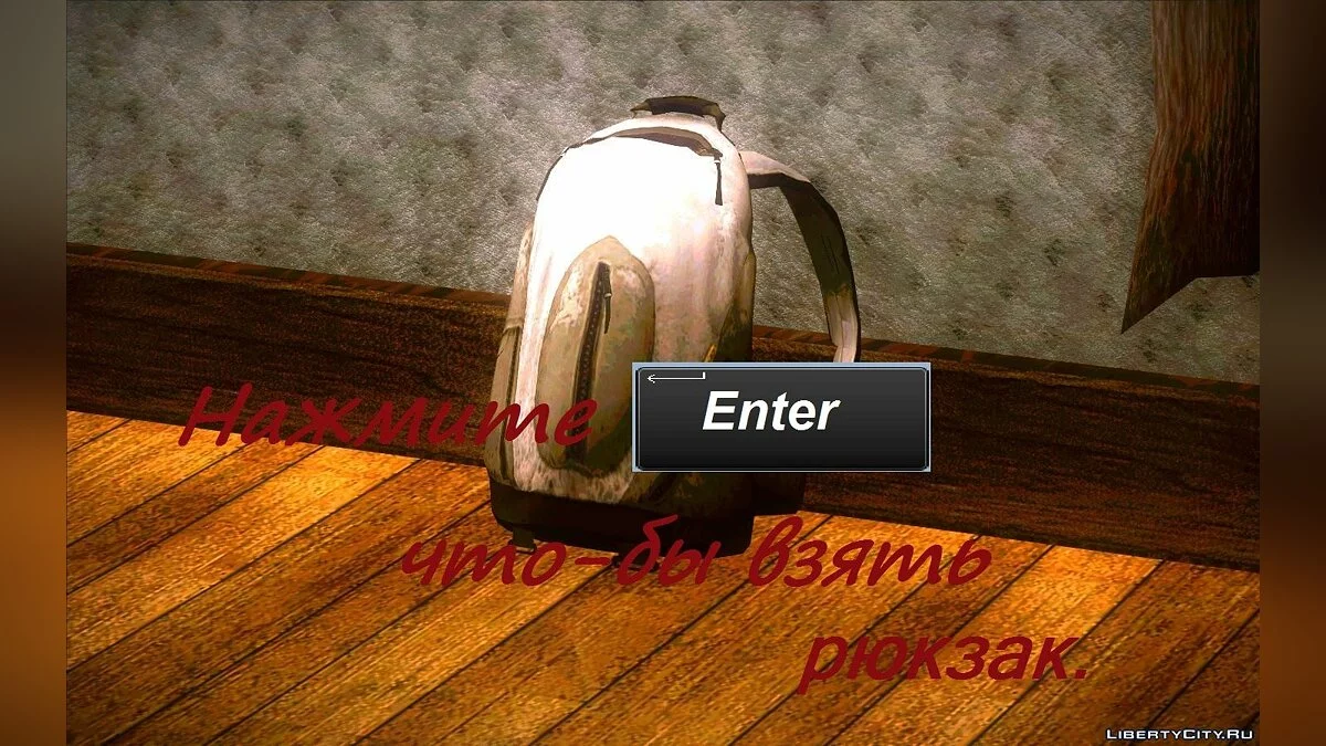 背包模组(背包)v 2 / GTA San Andreas