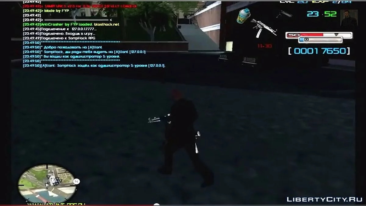 C-HUD Olimp / GTA San Andreas