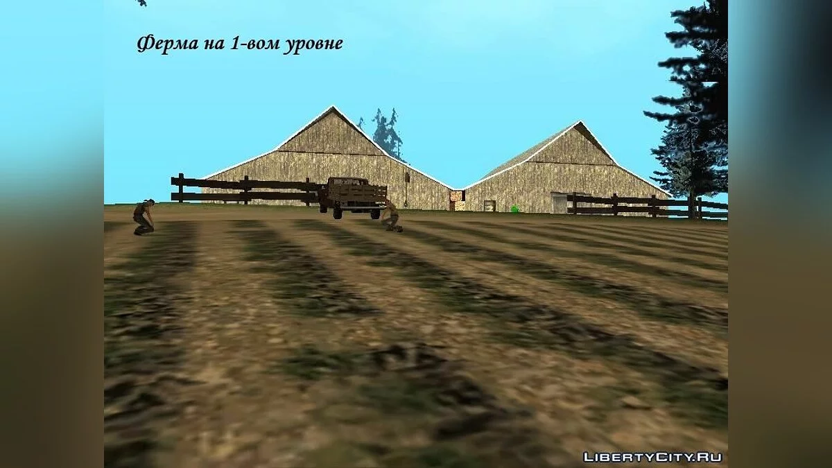 Oportunidad de comprar y desarrollar tu granja / GTA San Andreas