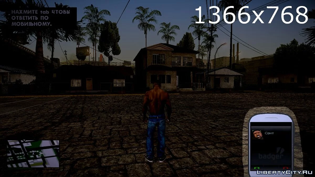 GTA V телефонний стиль / GTA San Andreas