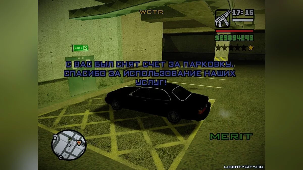 Car Parking System / GTA San Andreas