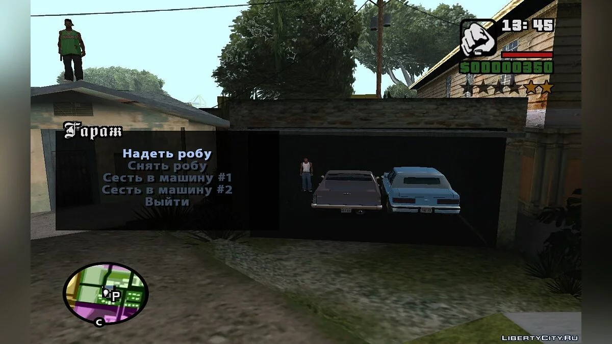 Снайпери на Грув Стрит + Додатковий cleo-скрипт / GTA San Andreas