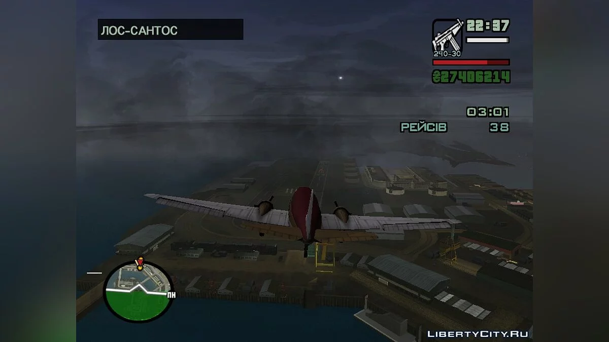 Pilot Job 1.0 / GTA San Andreas