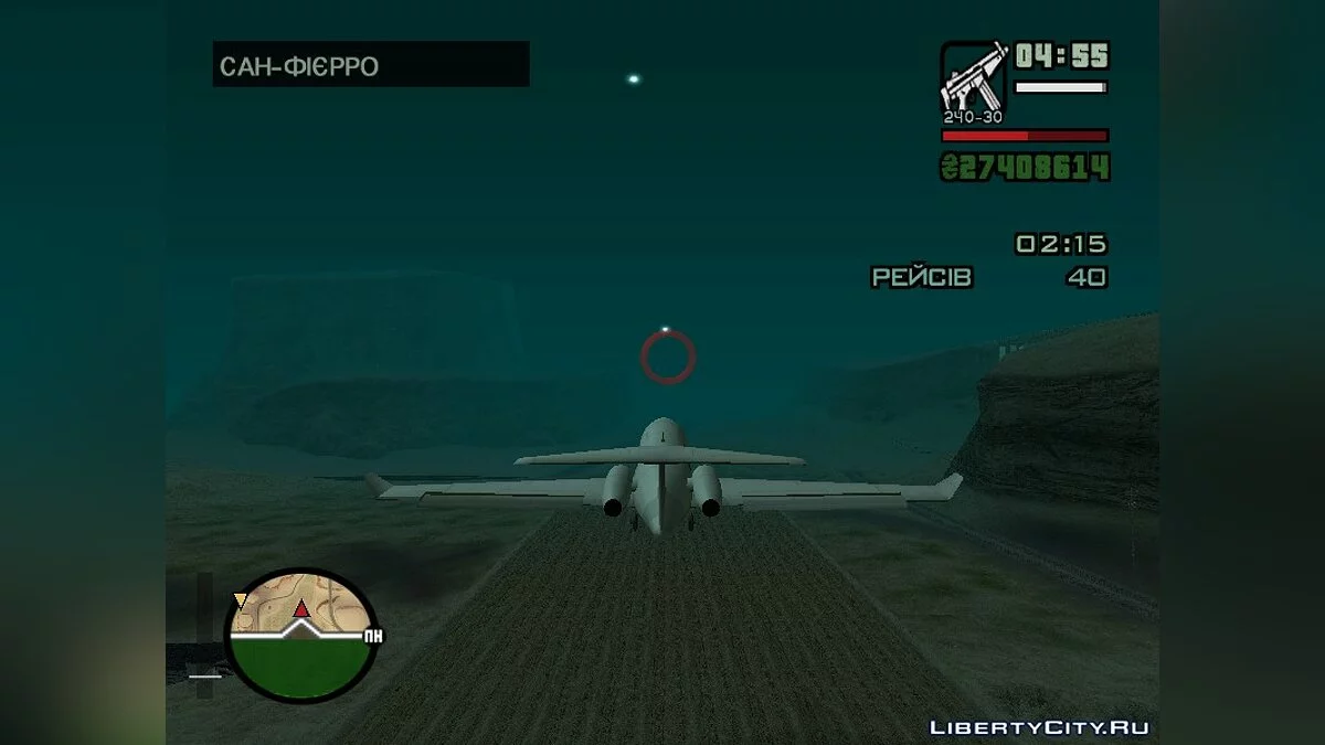 Pilot Job 1.0 / GTA San Andreas