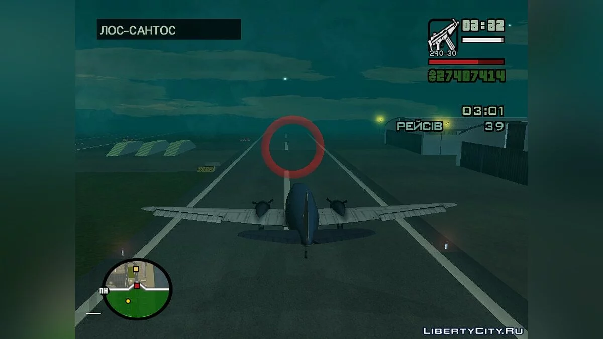 Pilot Job 1.0 / GTA San Andreas