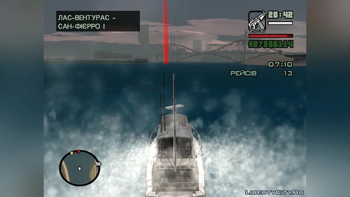 Transports fluviaux 2.0 / GTA San Andreas