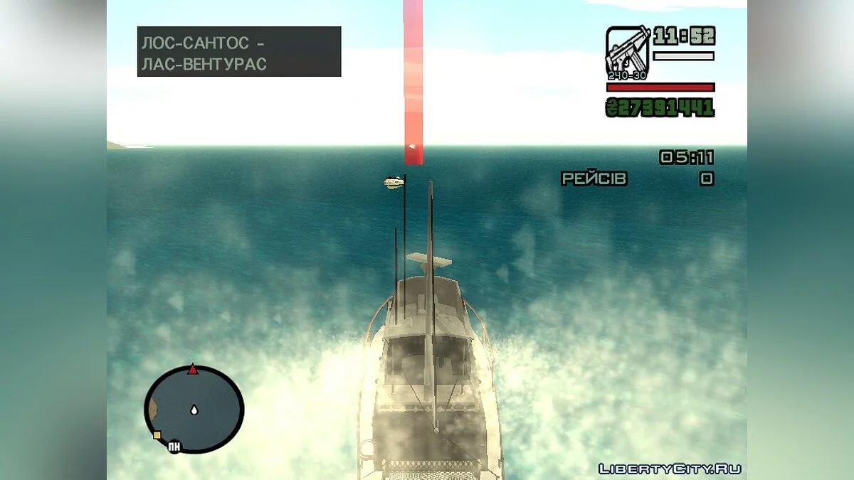 Transports fluviaux 2.0 / GTA San Andreas
