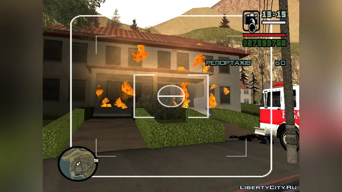 Reporter 2.0 / GTA San Andreas