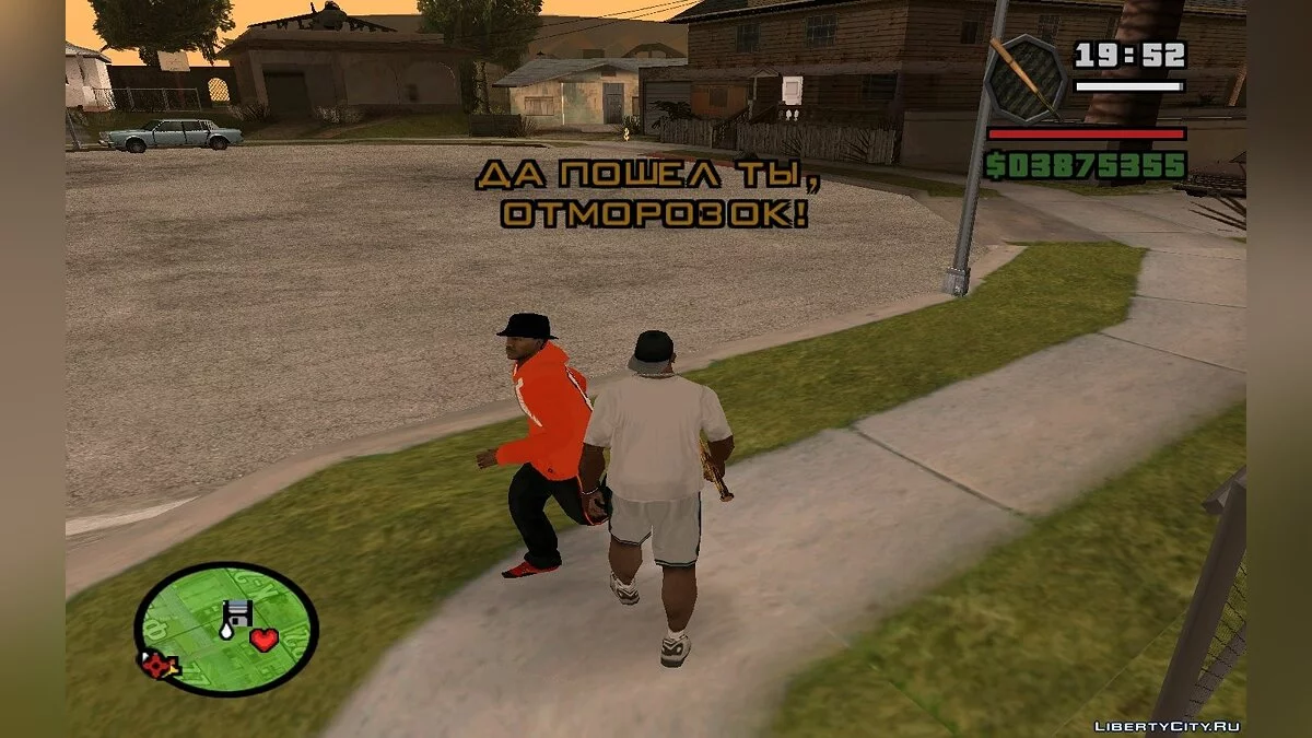 Ability to Steal Change from Passersby / GTA San Andreas