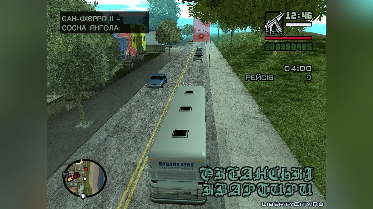 Водій автобуса 4.0 / GTA San Andreas