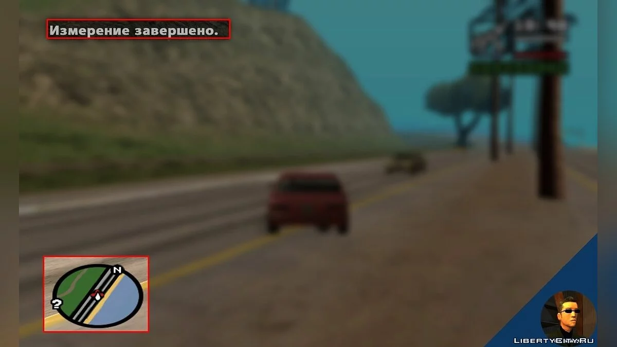 Medición de la distancia al waypoint / GTA San Andreas