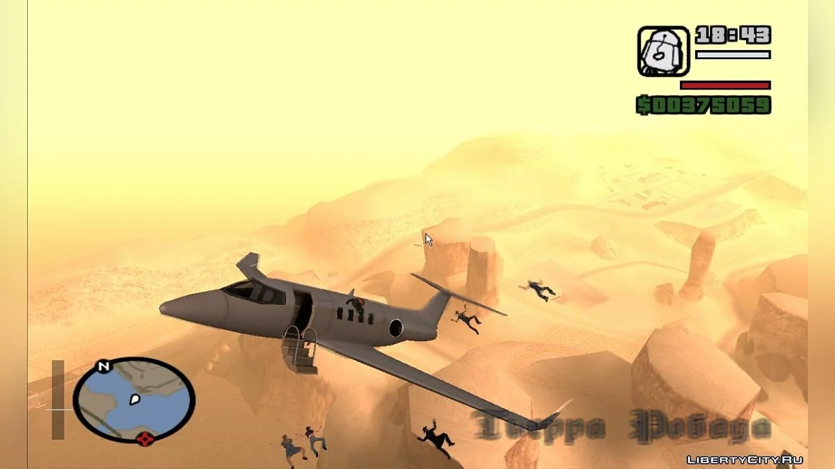 Saut d'avion avec des passagers / GTA San Andreas