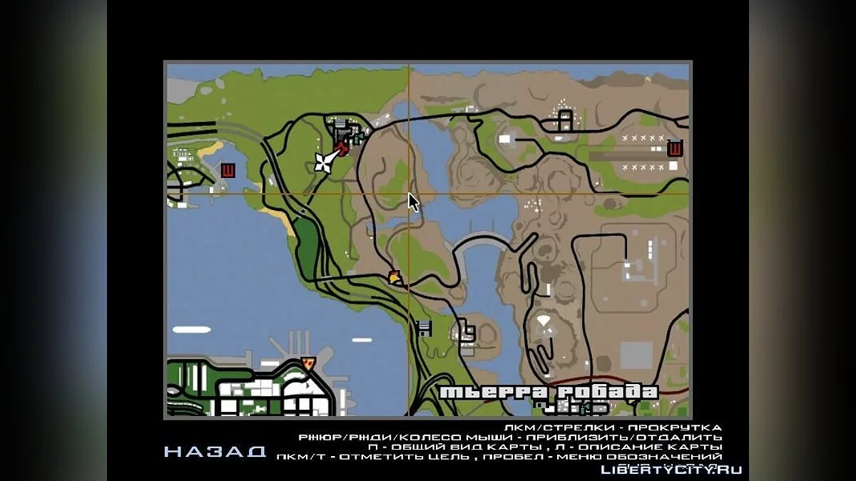 Пункт здачі крові / GTA San Andreas