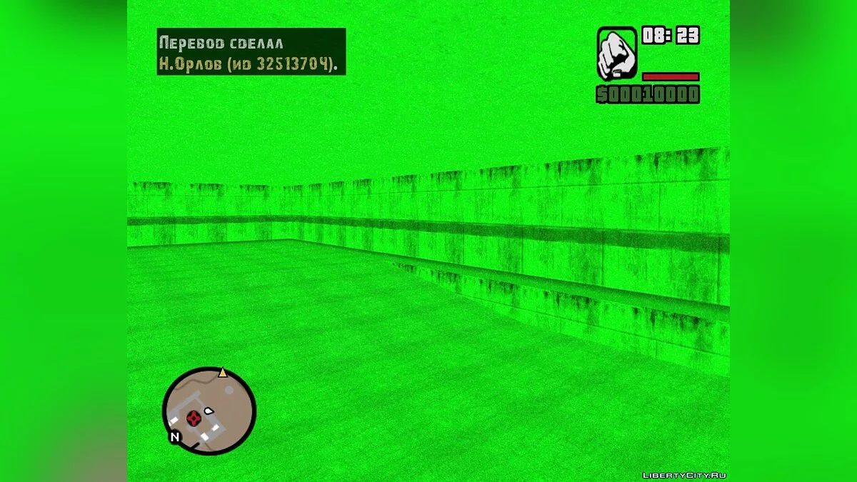 Камеры на базе 51 / GTA San Andreas
