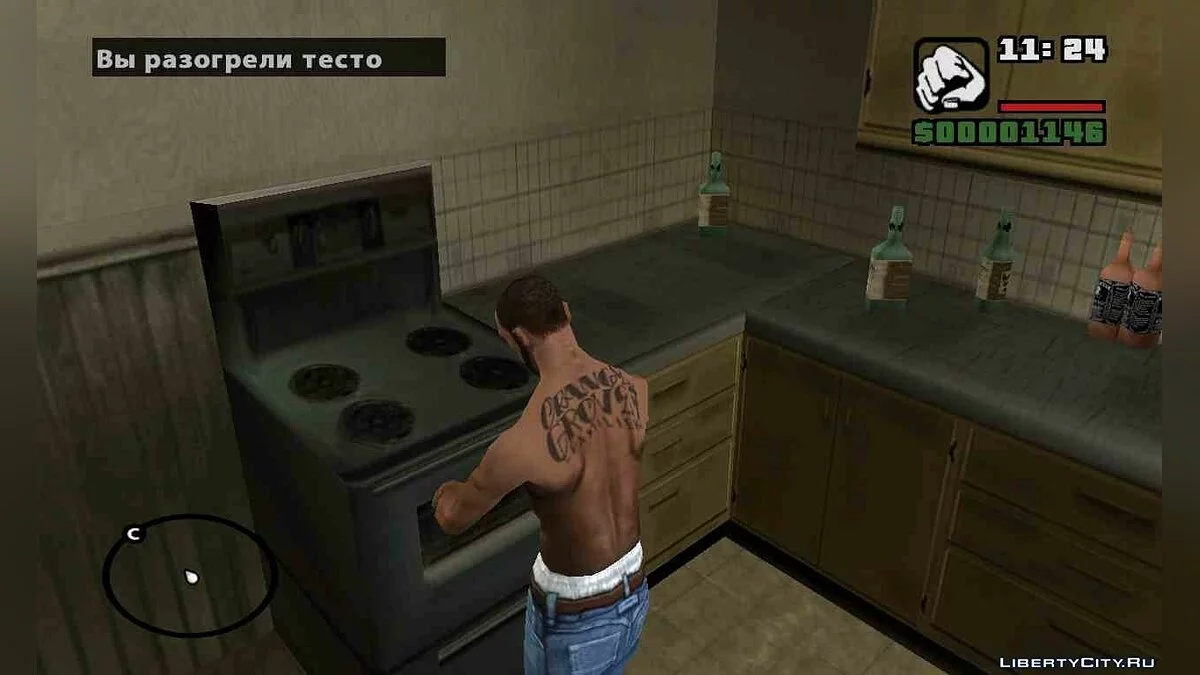 ¡Vendedor de Pizzas! / GTA San Andreas