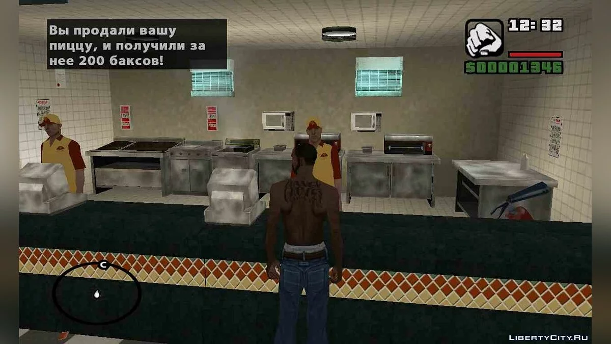 ¡Vendedor de Pizzas! / GTA San Andreas