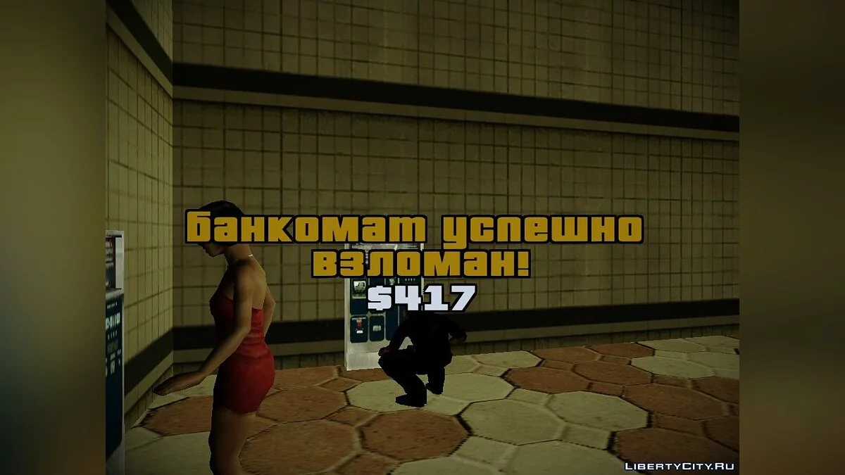 Система пограбувань v4.0 / GTA San Andreas
