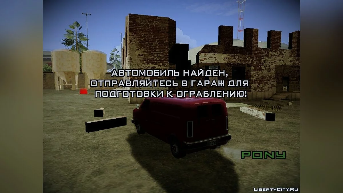 Система пограбувань v4.0 / GTA San Andreas