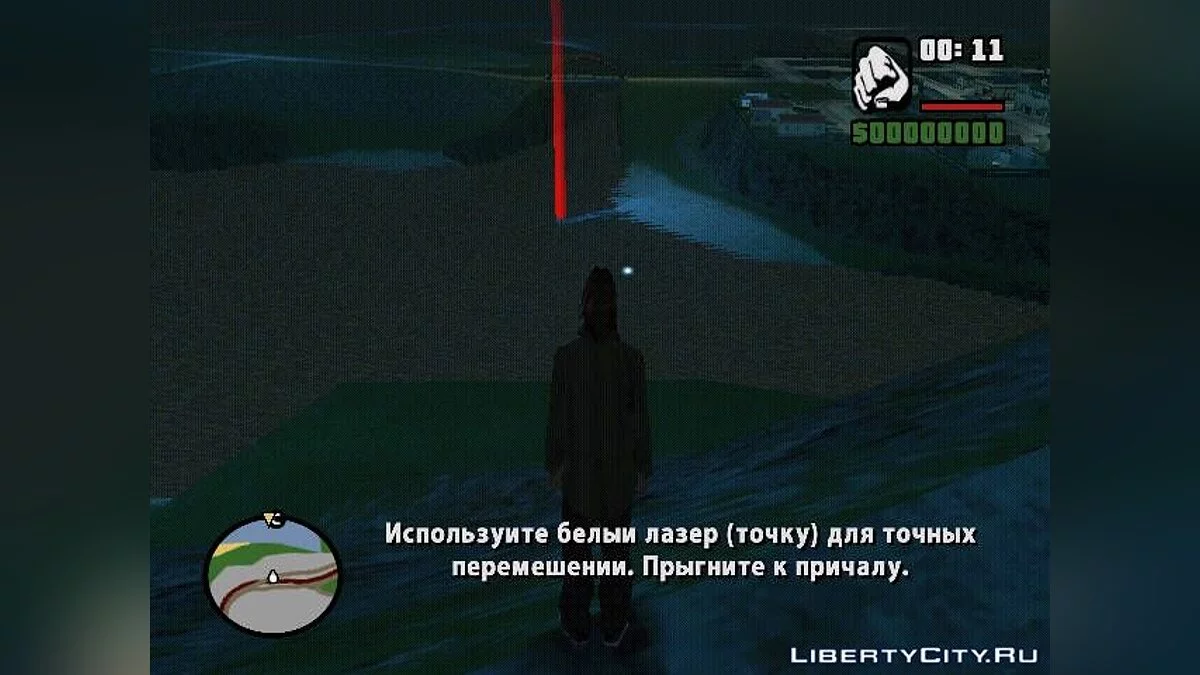 Teleportation Script, Inspired by the Movie "Teleport" v 0.7 / GTA San Andreas
