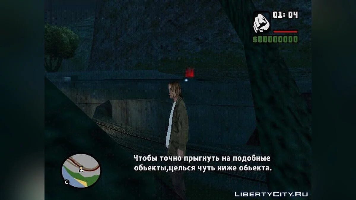 Teleportation Script, Inspired by the Movie "Teleport" v 0.7 / GTA San Andreas